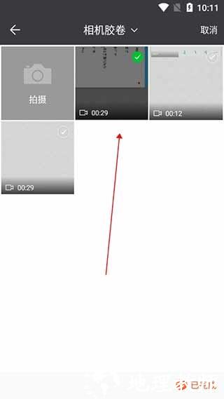 秒去水印4