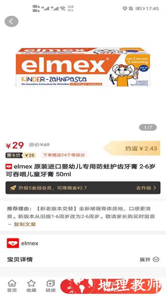 高省2