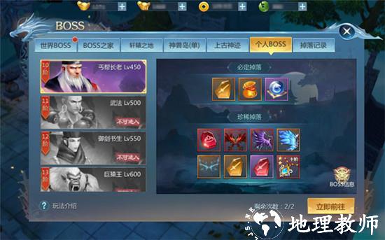 九灵神域5
