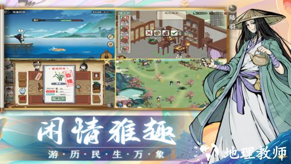 画唐官方正版2