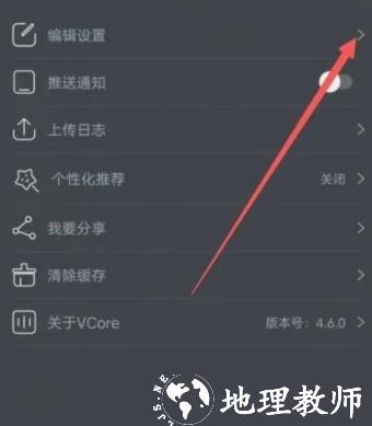 美册视频编辑制作图片3