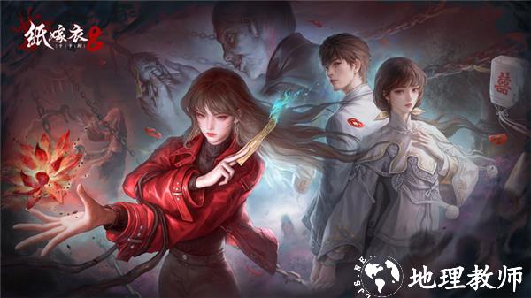 纸嫁衣8千子树1