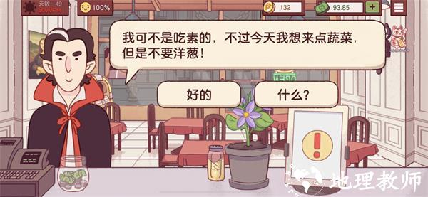 可口的披萨美味的披萨18