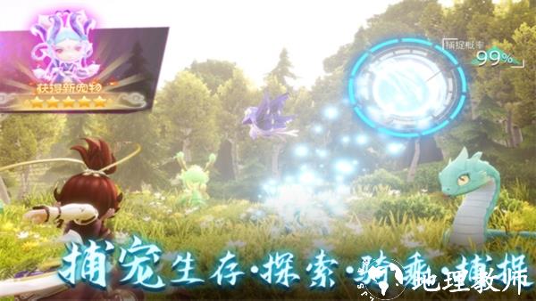 天仙月福利版本1