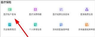 内蒙古人社图片13