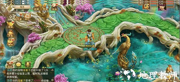 问道手游23