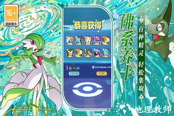 萌物大乱斗图片2