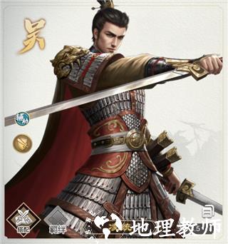 三国出击图片3
