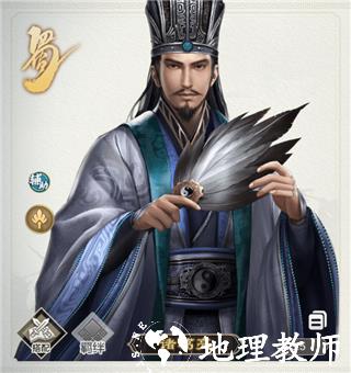三国出击图片9