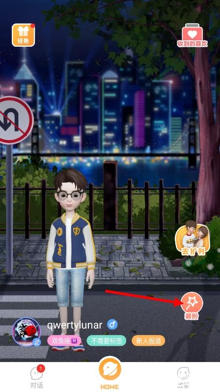 幸识10