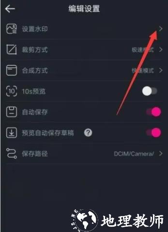 美册视频编辑制作图片4