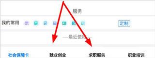 内蒙古人社图片12