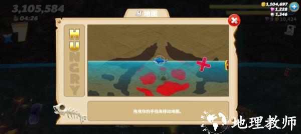 饥饿鲨世界图片