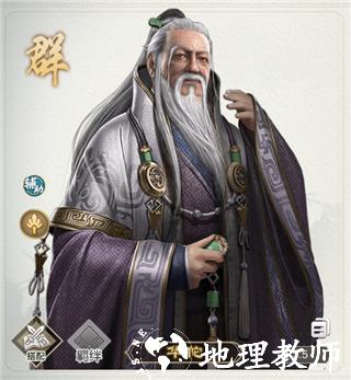 三国出击图片7