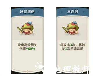 永远的蔚蓝星球图片21