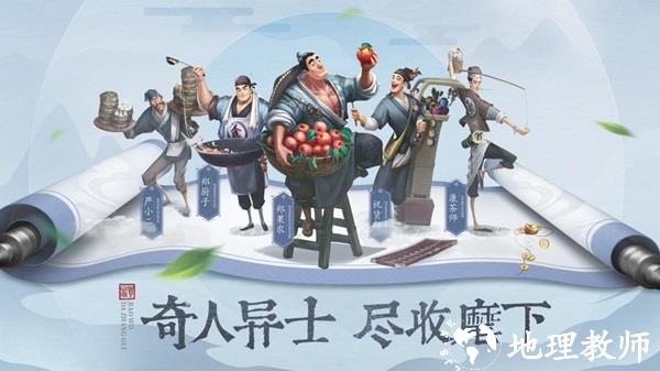叫我大掌柜抖音版8