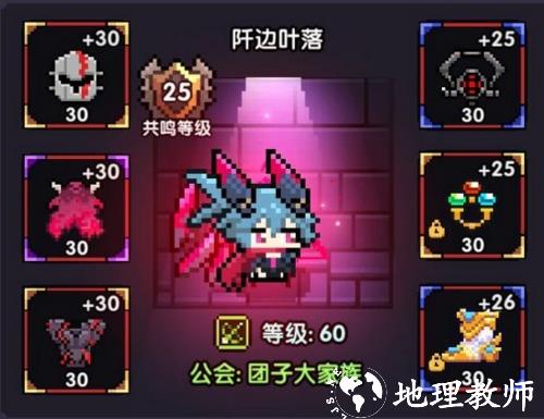 我的勇者满v版8