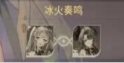 命运圣契图片5
