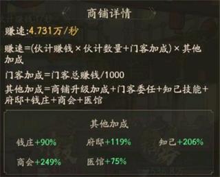 叫我大掌柜抖音版23