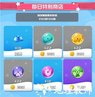 球球英雄图片4