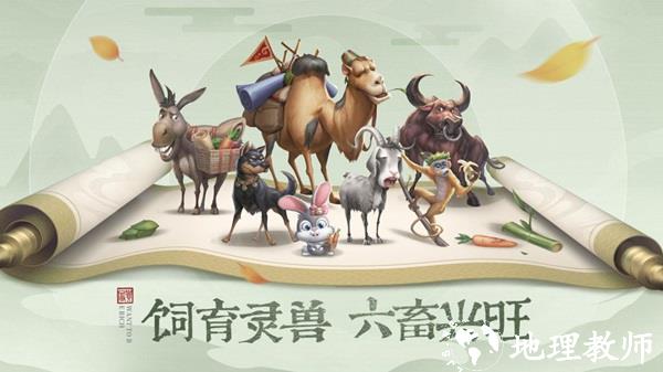 叫我大掌柜抖音版10