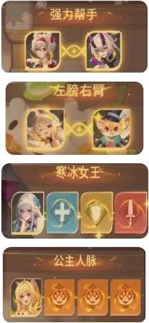 命运圣契图片2