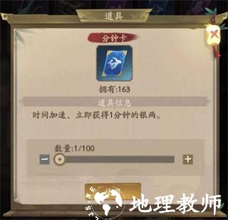 叫我大掌柜抖音版24
