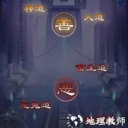 无极仙途图片5