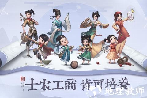 叫我大掌柜4