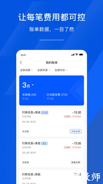 麦芽智励图片4