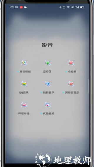 爱奇艺play版图片3