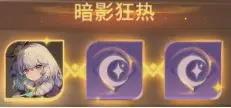 命运圣契图片8