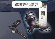 无极仙途图片8