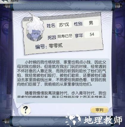 无极仙途图片6