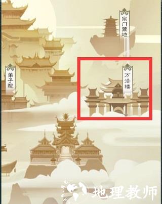 无极仙途折扣服3