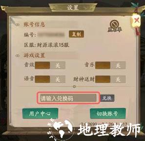 叫我大掌柜8