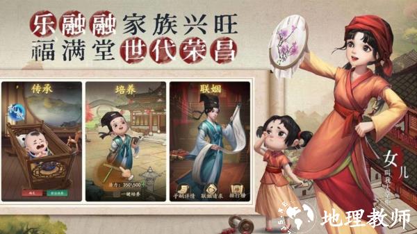 叫我大掌柜3