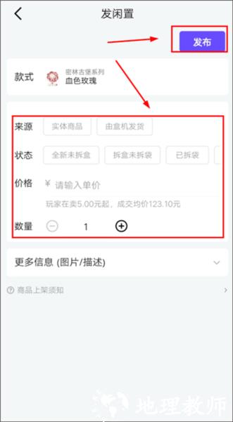 千岛交易平台图片9