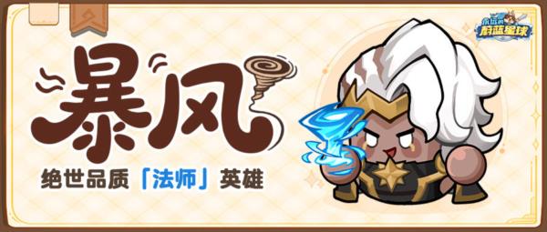 永远的蔚蓝星球图片4