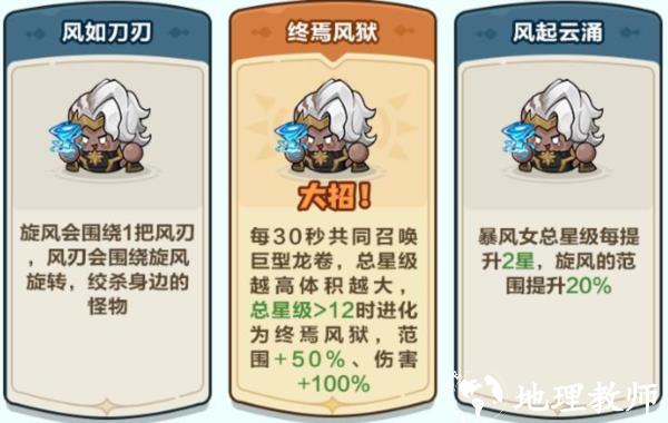 永远的蔚蓝星球图片12