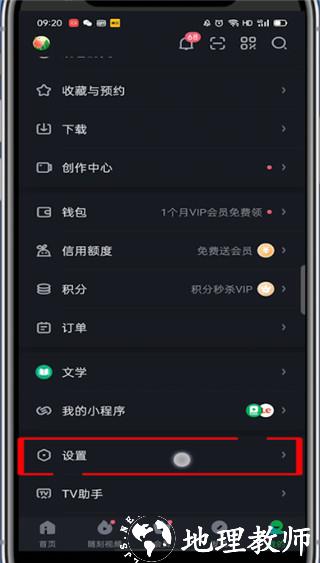 爱奇艺play版图片5