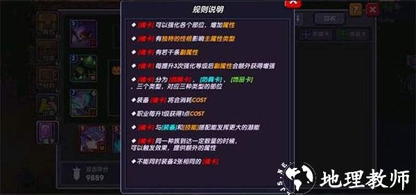我的勇者满v版17