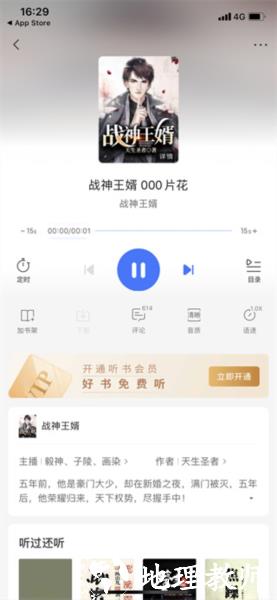 咪咕阅读图片10