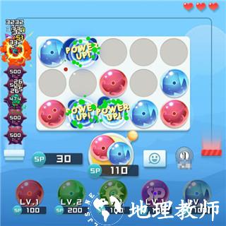 球球英雄图片7