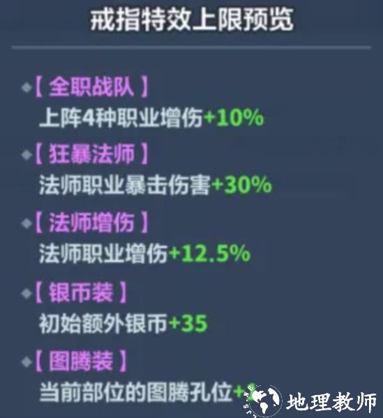 永远的蔚蓝星球图片11