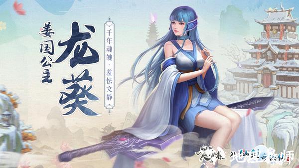 叫我大掌柜2