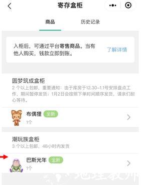 千岛交易平台图片5