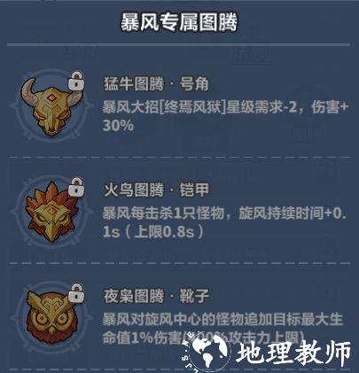 永远的蔚蓝星球图片8