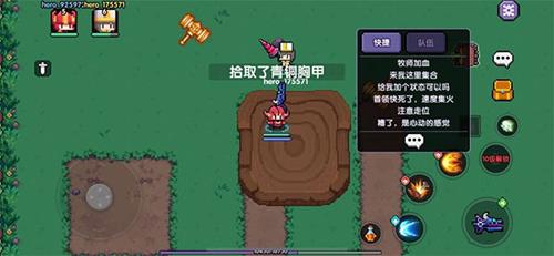 我的勇者满v版6