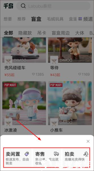 千岛交易平台图片8